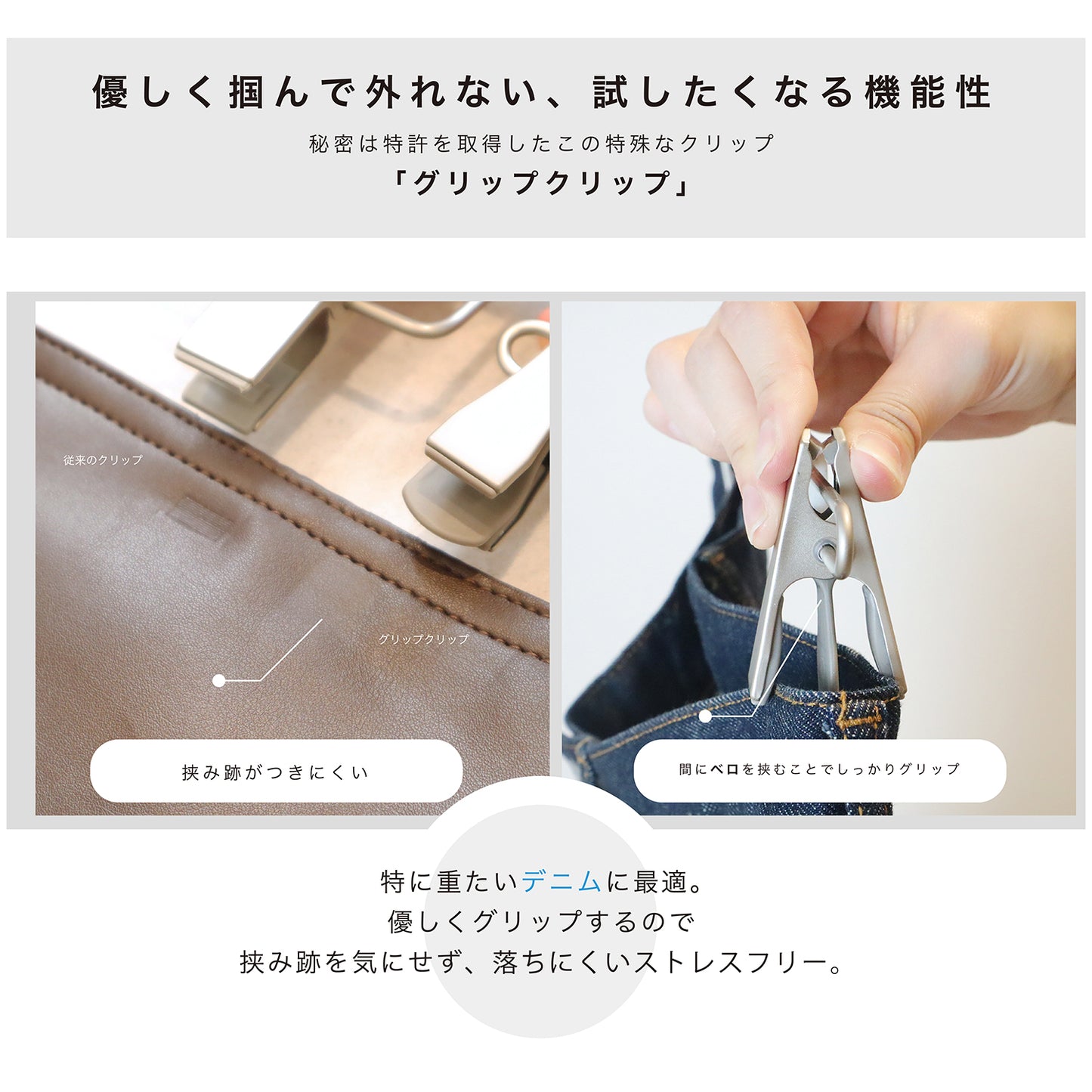 【洗濯物にも対応！】強力グリップ　グリップクリップハンガー
