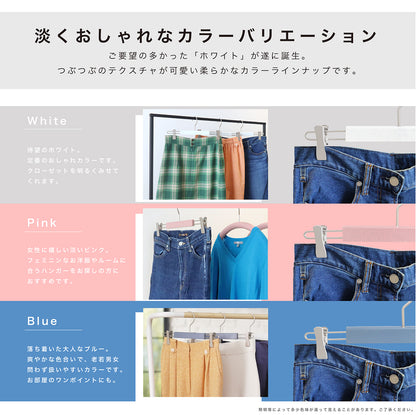 【洗濯物にも対応！】強力グリップ　グリップクリップハンガー