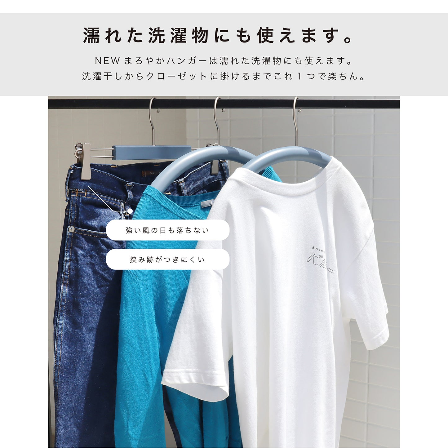 【洗濯物にも対応！】強力グリップ　グリップクリップハンガー